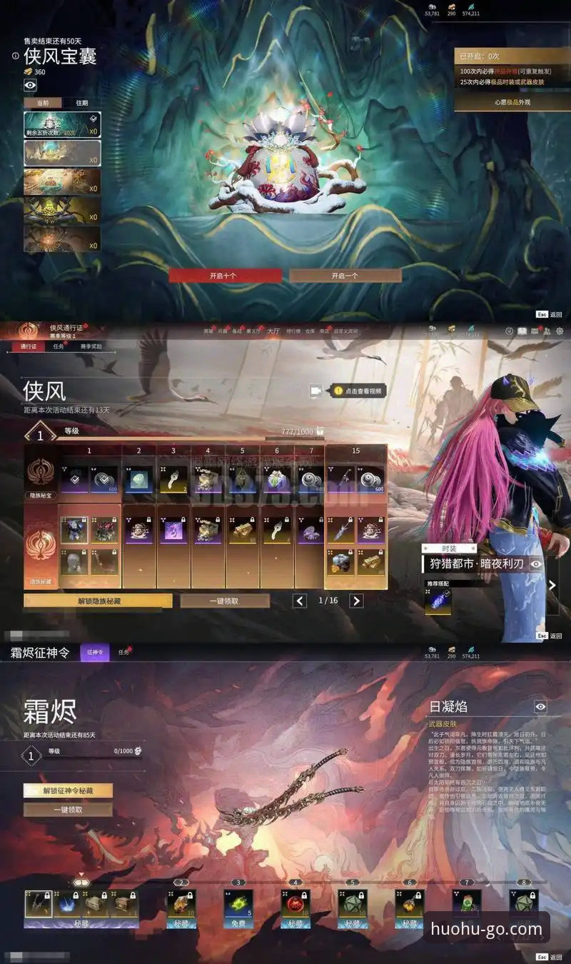火狐体育娱乐平台最新版完整使用指南：从下载到高阶玩法