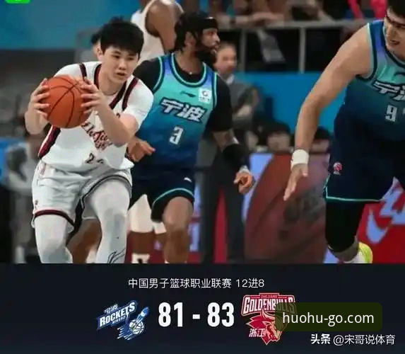 浙江加时绝杀宁波晋级八强，火狐体育平台全程观赛评测：兰道夫34分统治级表现深度解析